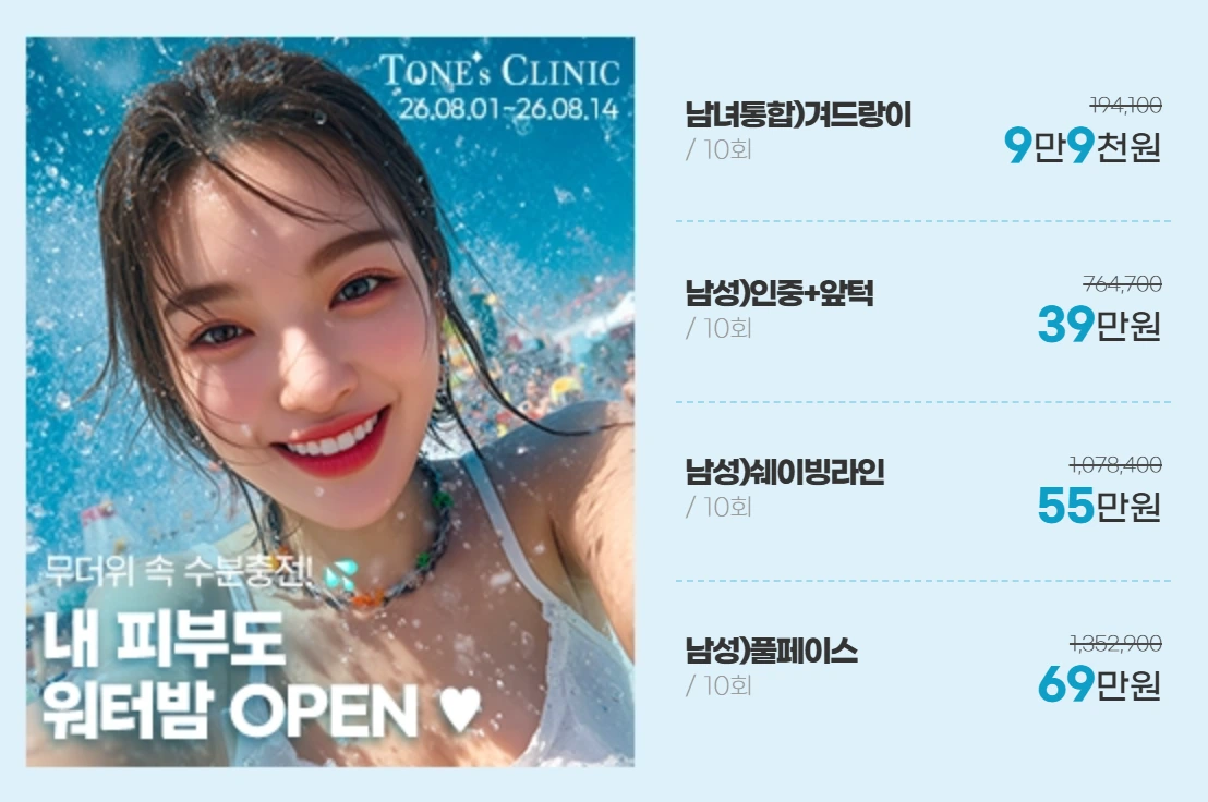팝업