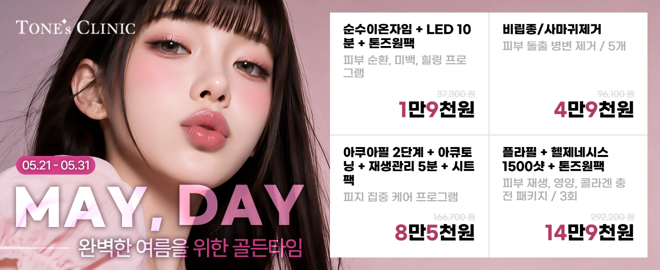 팝업
