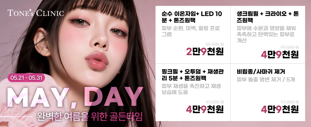 팝업