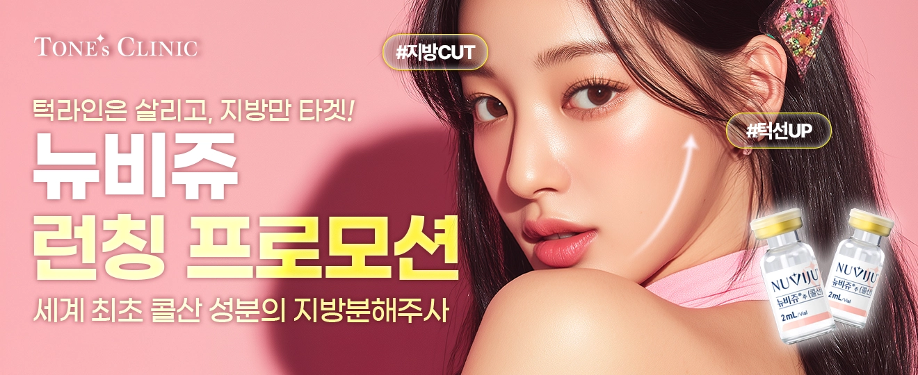 팝업