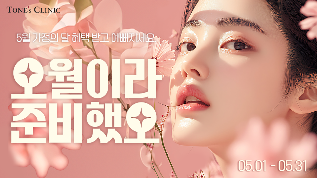팝업