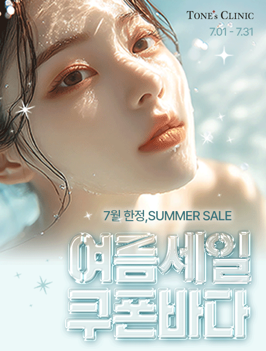팝업
