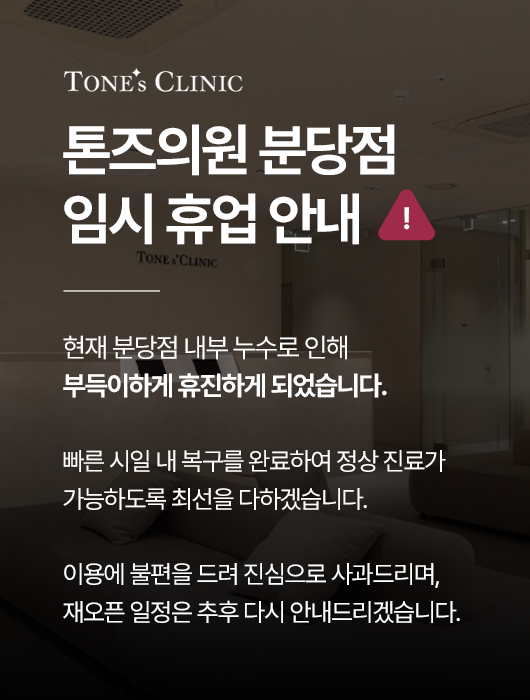 팝업