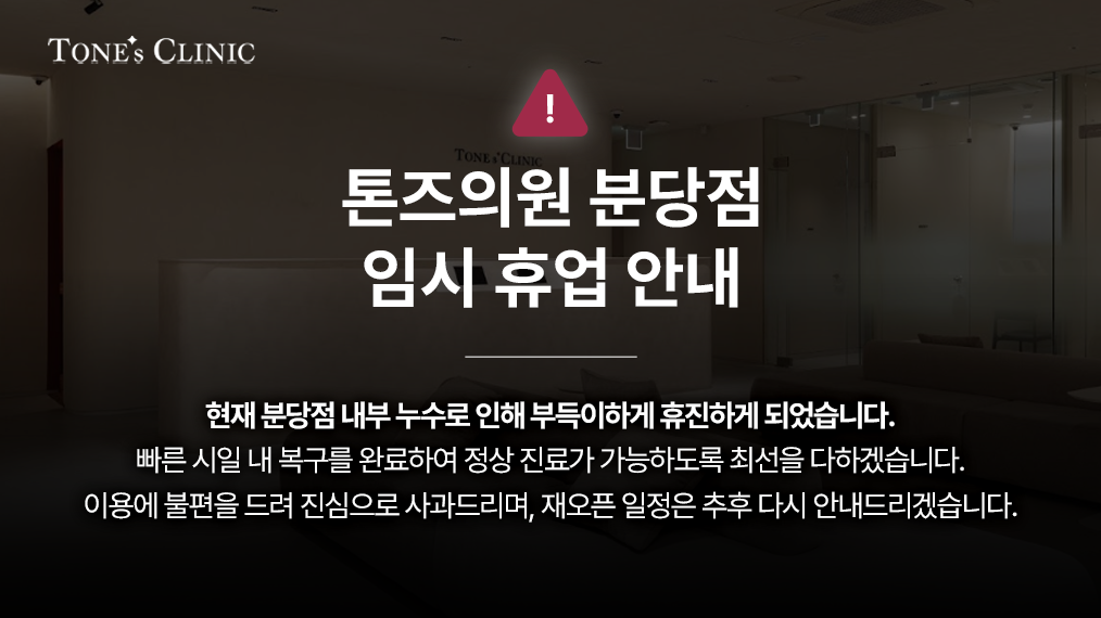 팝업