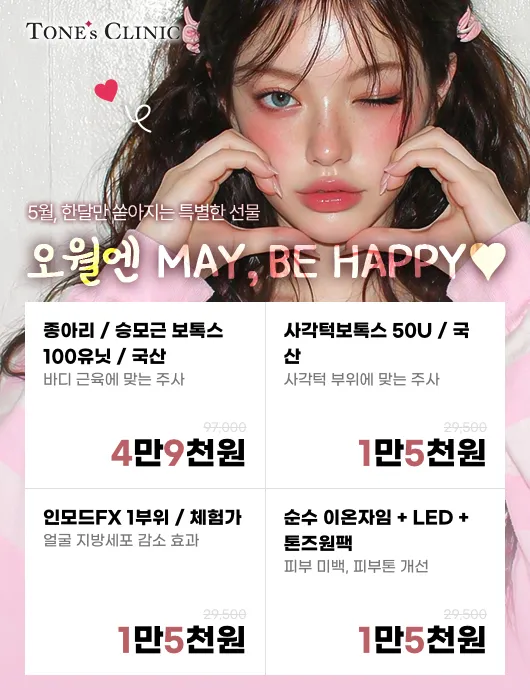 팝업