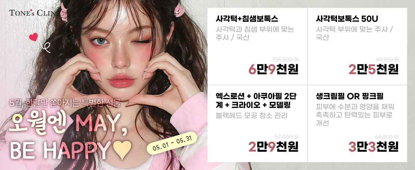 팝업
