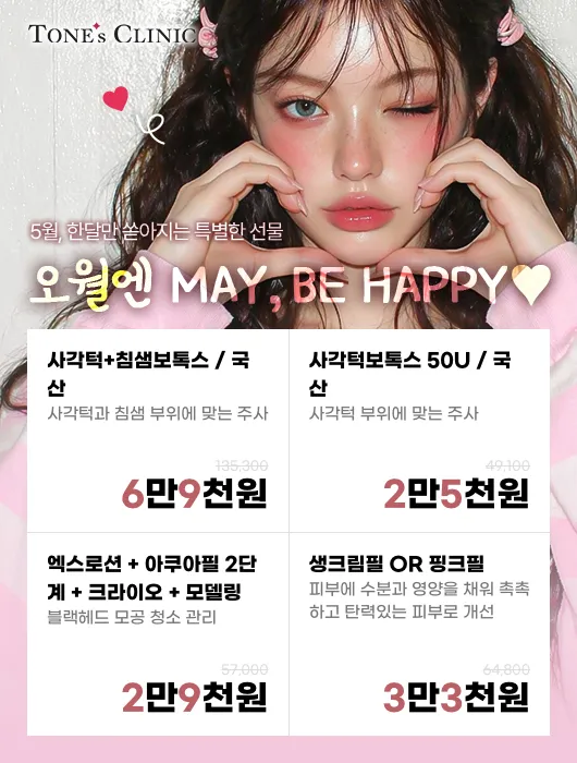 팝업