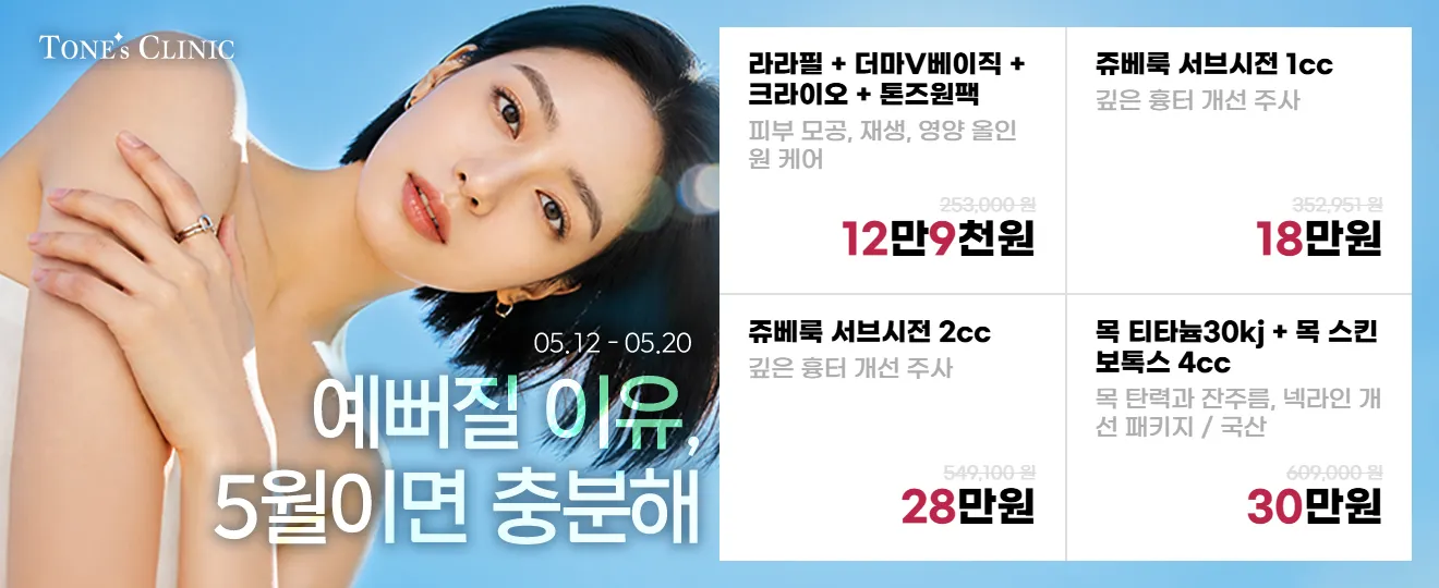 팝업