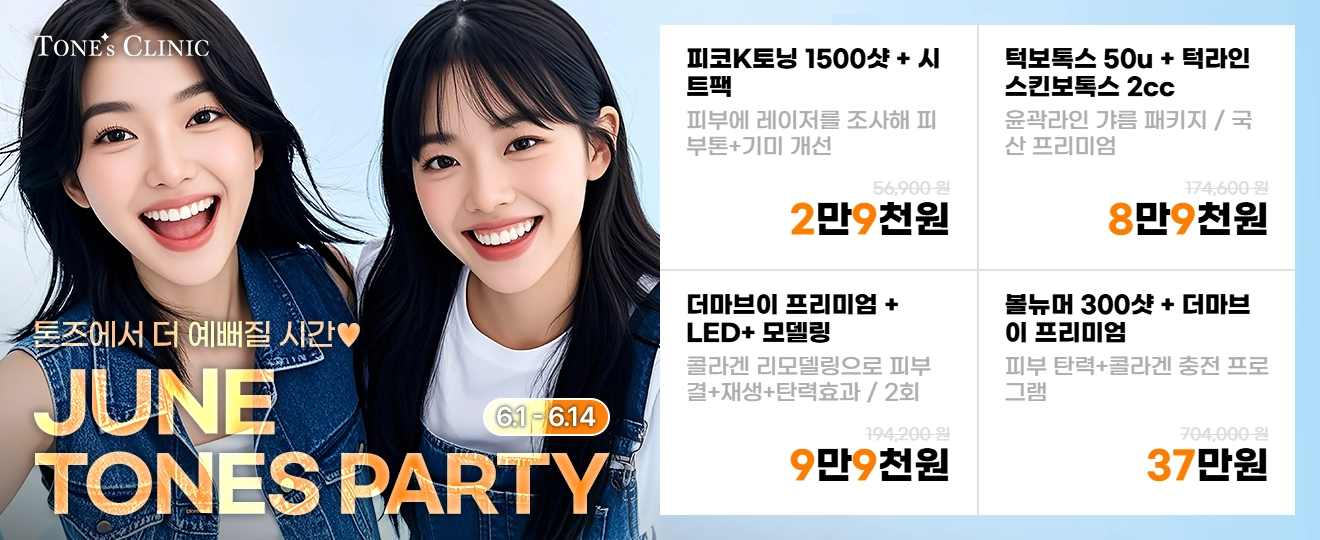 팝업