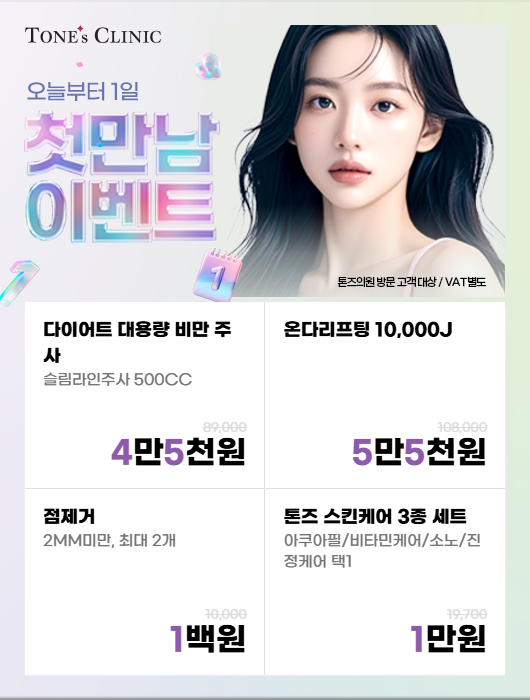 팝업