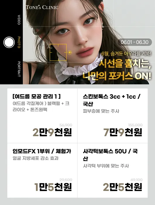 팝업