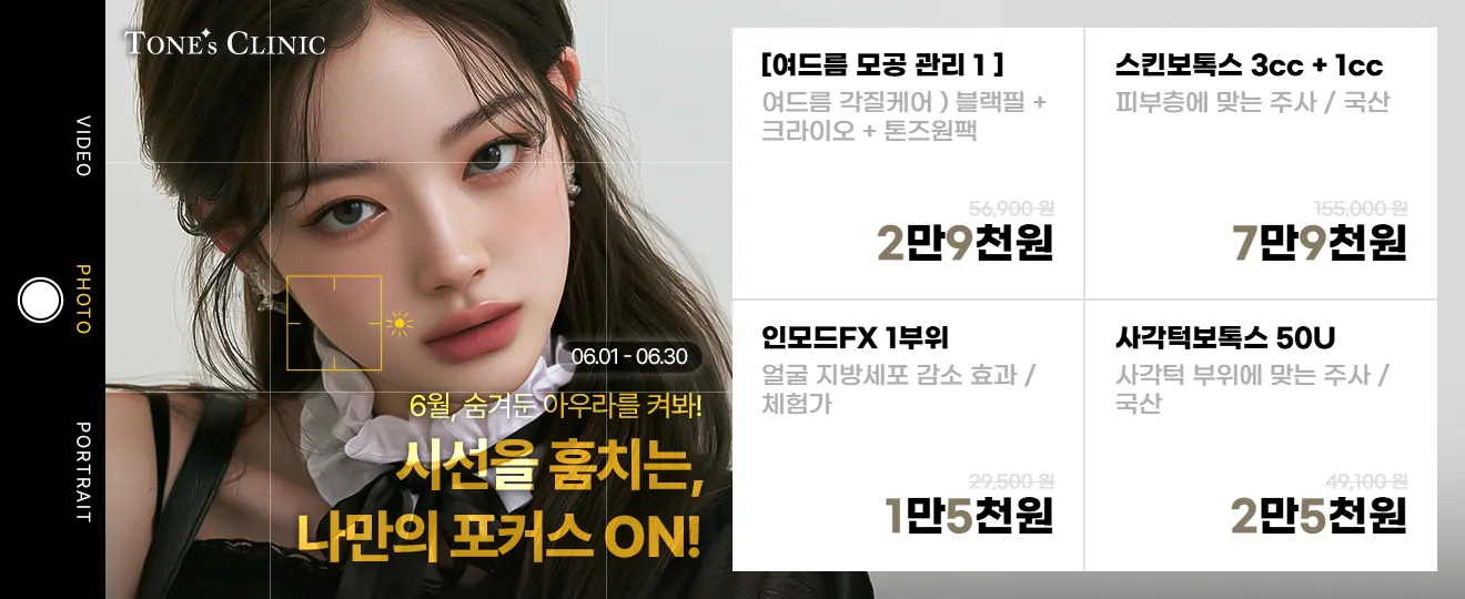 팝업