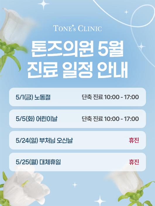 팝업