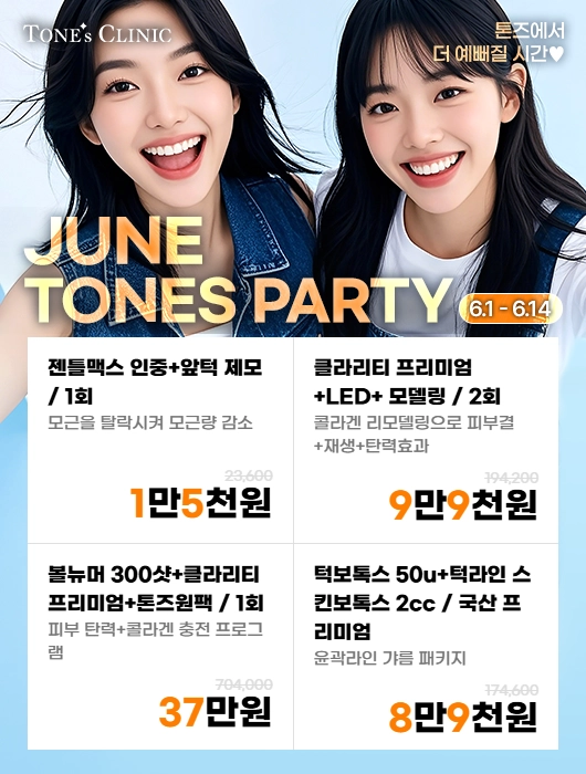 팝업