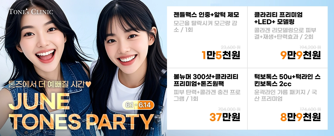 팝업