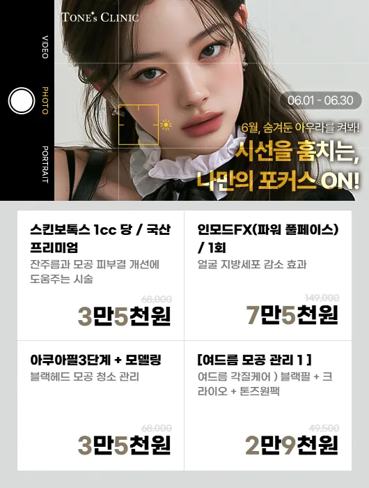 팝업