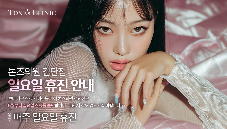 팝업