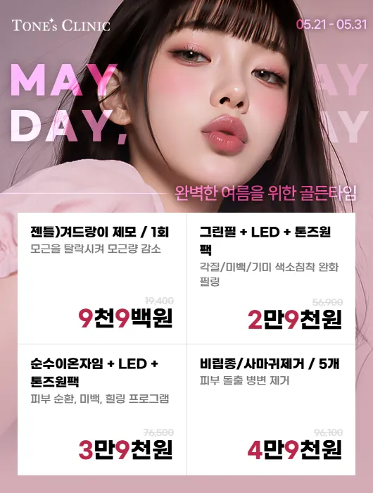 팝업