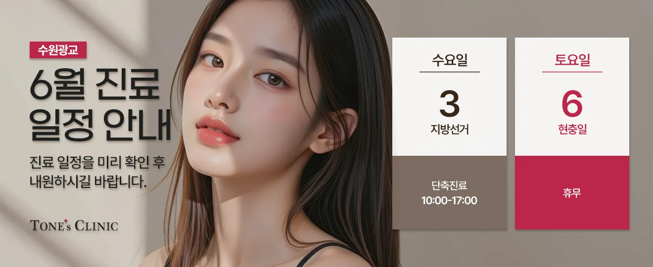 팝업