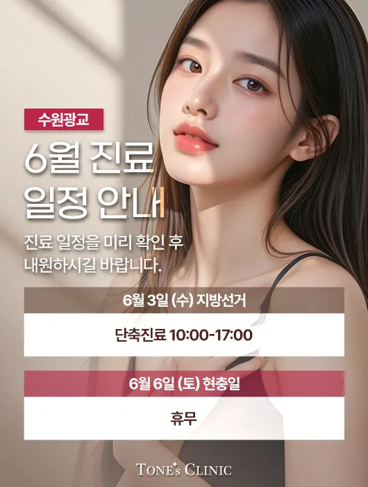 팝업