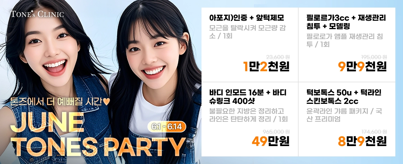 팝업
