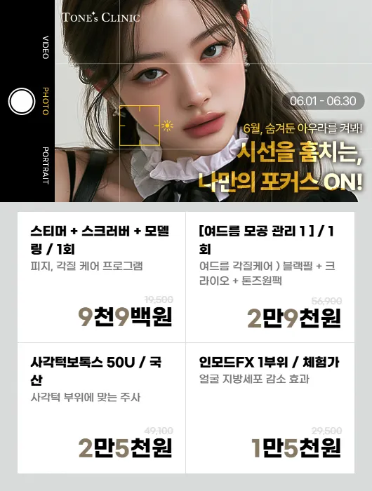 팝업