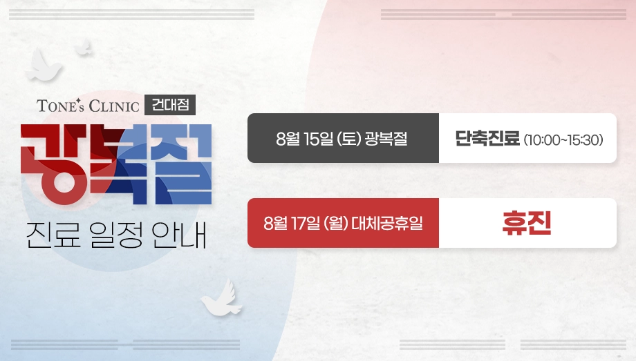팝업