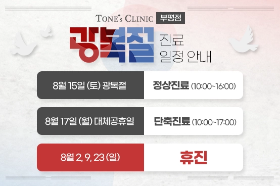 팝업