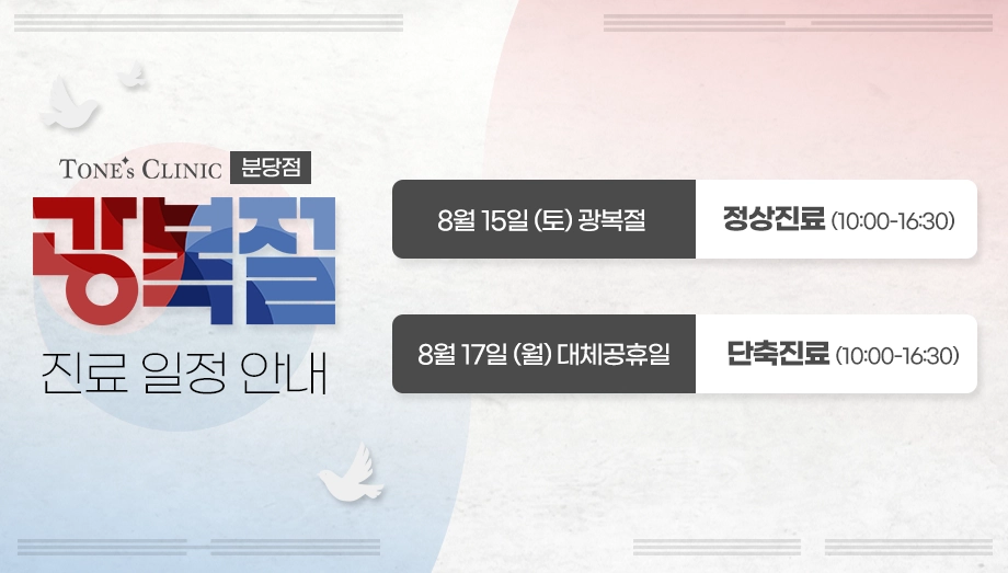 팝업