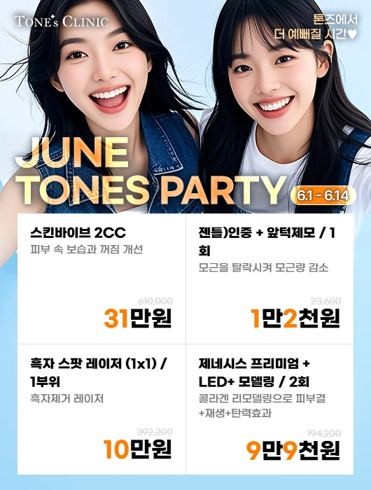 팝업