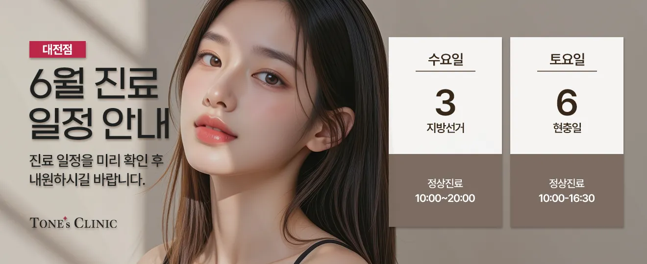 팝업