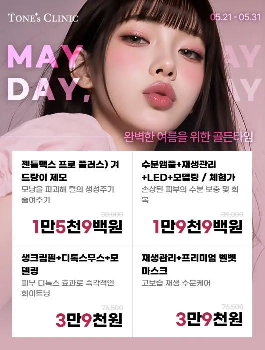 팝업