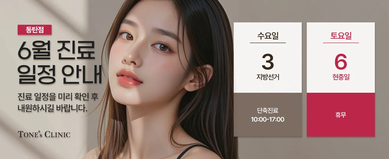 팝업