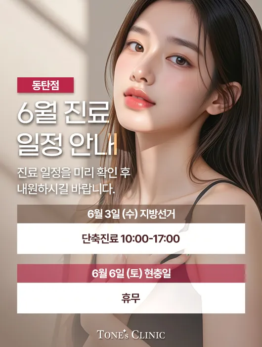 팝업