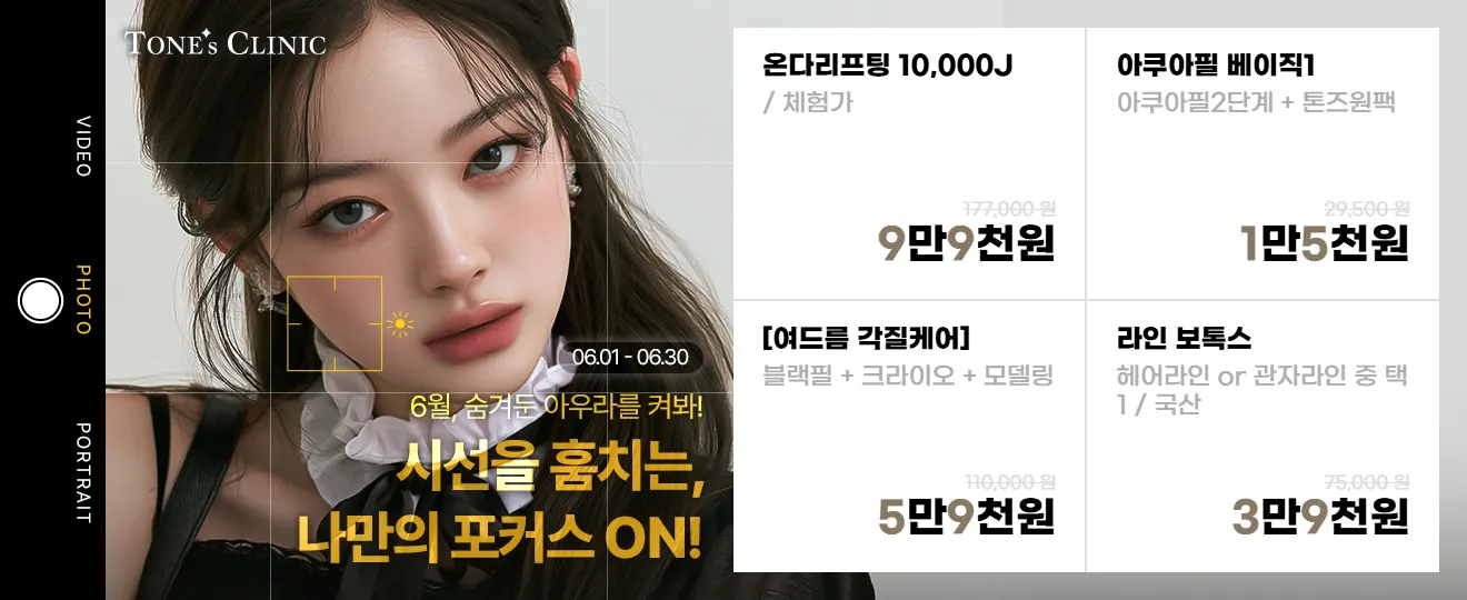 팝업