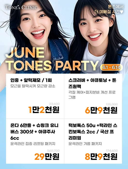 팝업