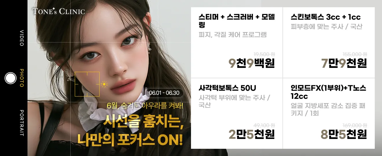 팝업