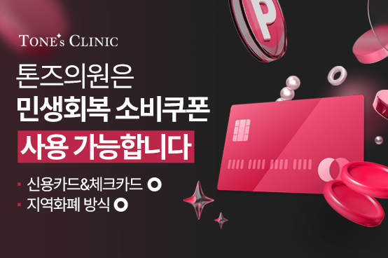 팝업