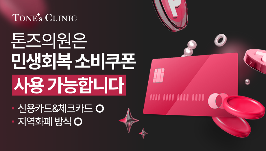 팝업