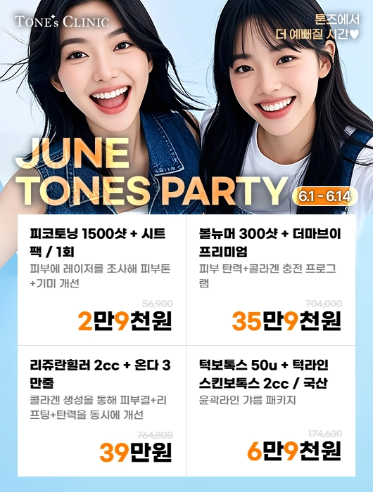 팝업