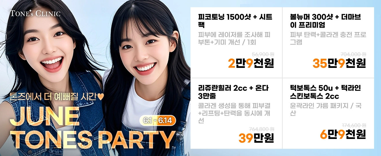팝업