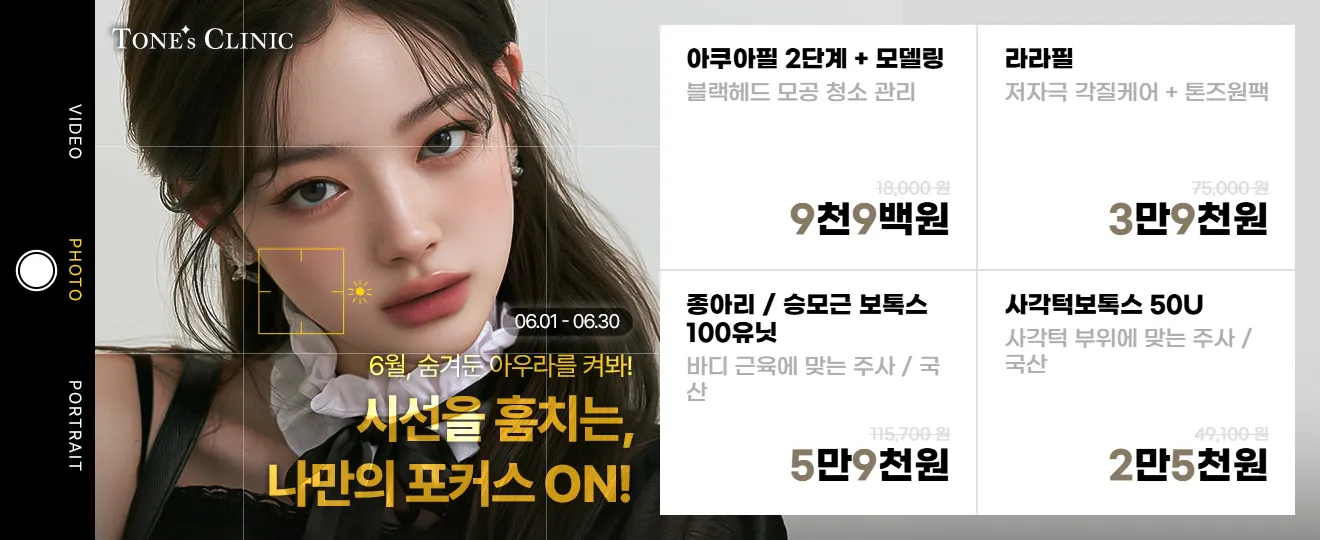 팝업