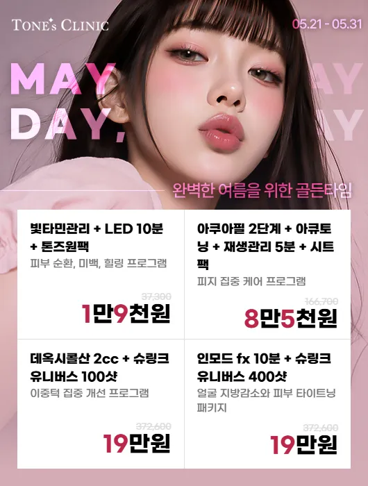 팝업