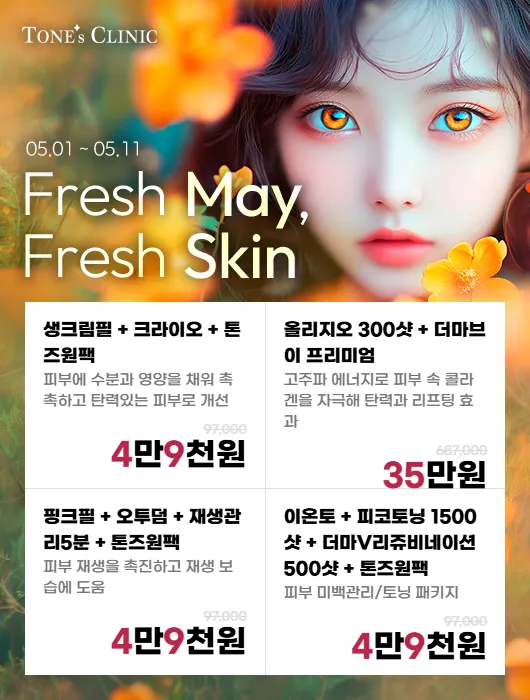 팝업