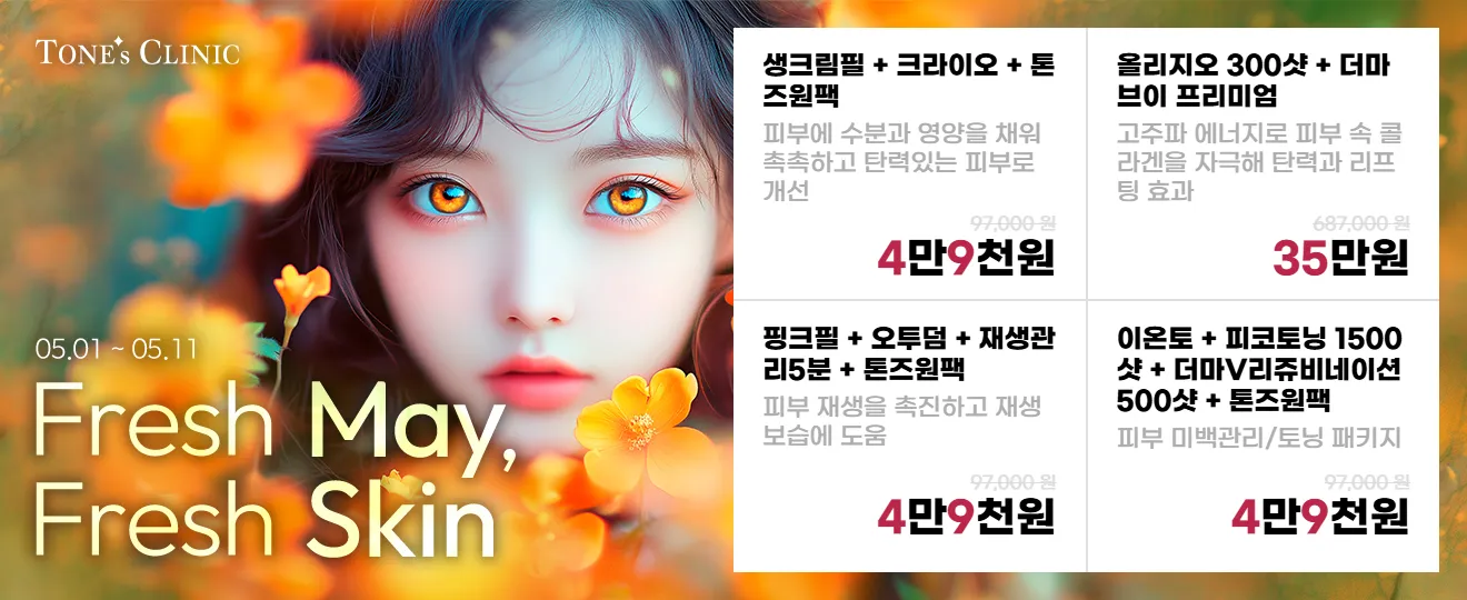 팝업
