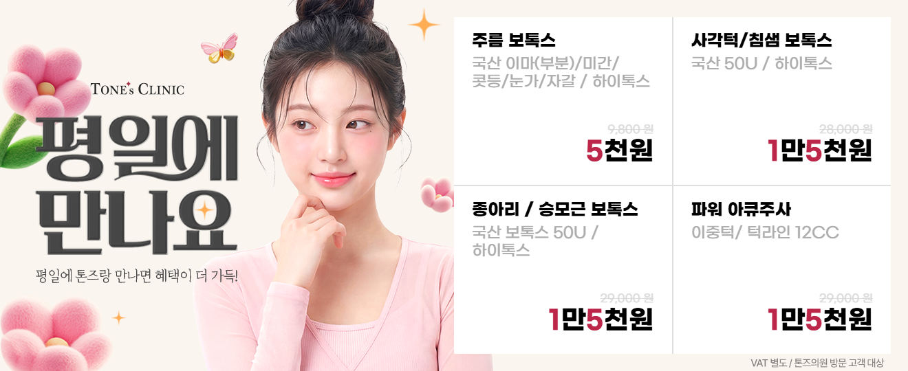 팝업