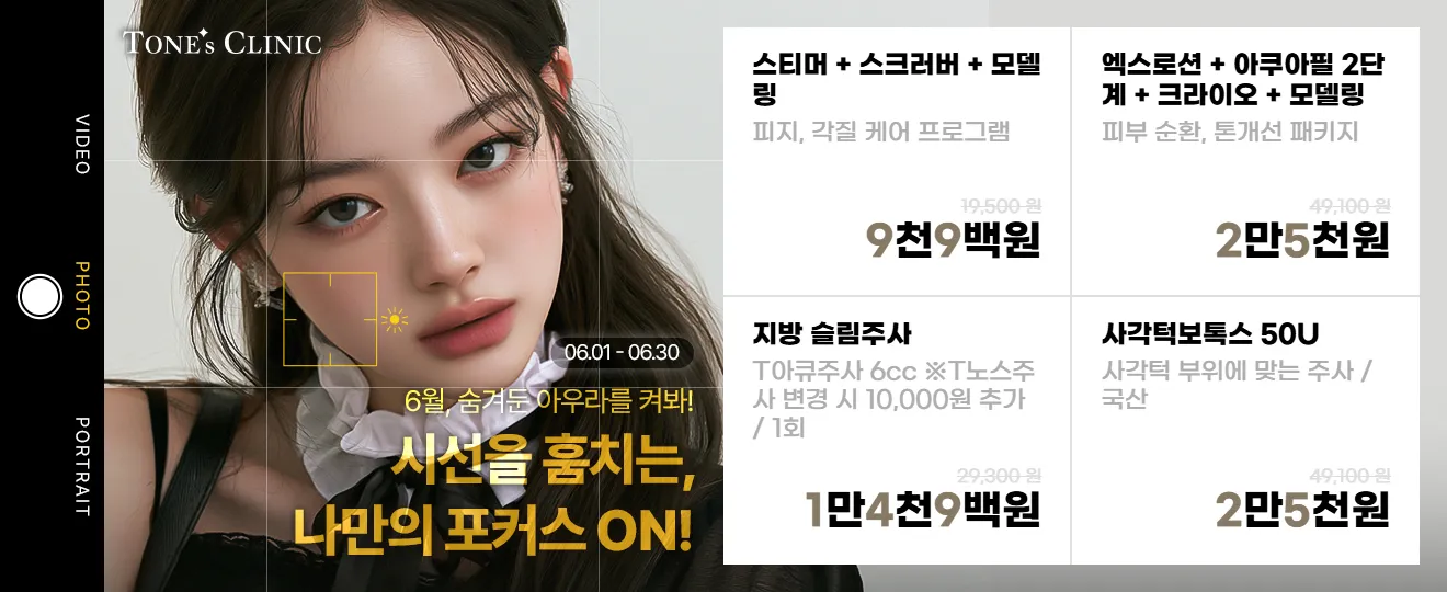 팝업