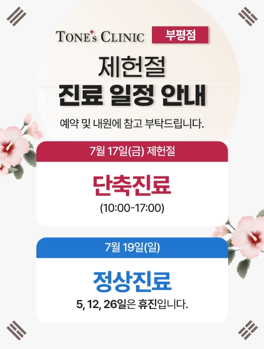 팝업