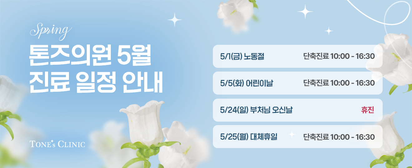 팝업