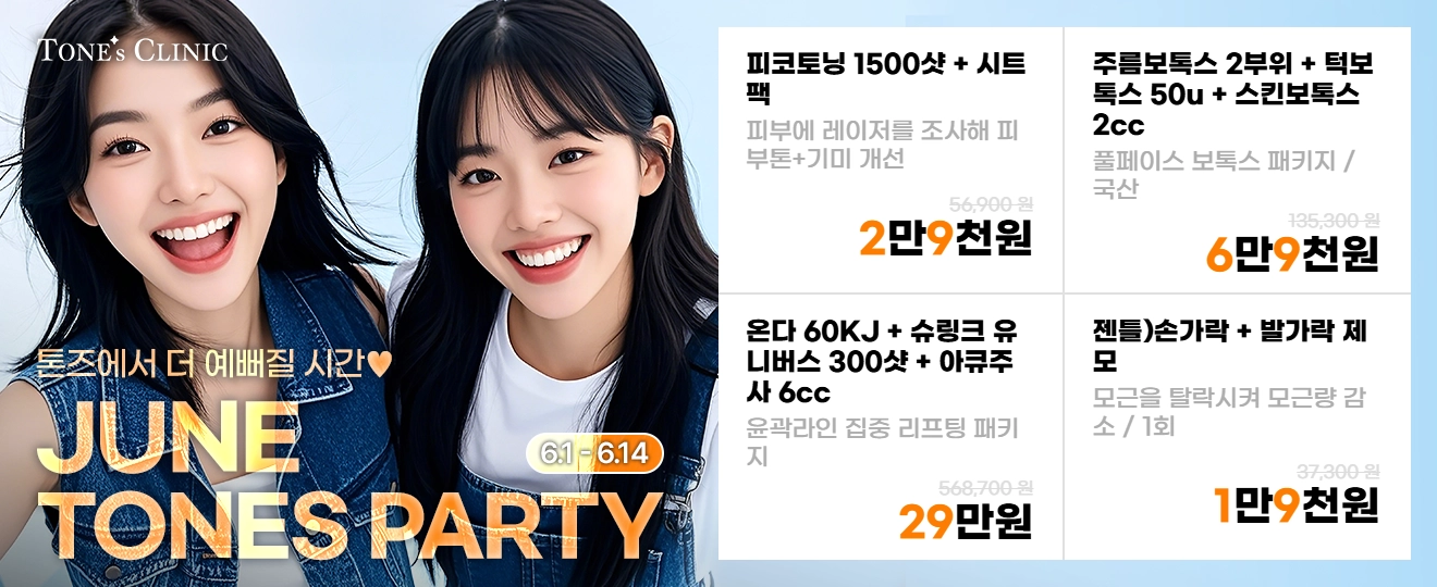 팝업